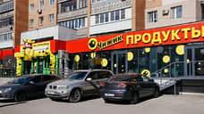 В Самарской области открылись магазины сети продуктовых дискаунтеров «Чижик» от X5 Group
