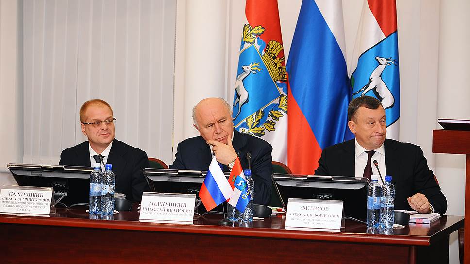 На заседании помимо самих депутатов присутствовали губернатор Самарской области Николай Меркушкин и временно исполняющий обязанности главы Самары Александр Карпушкин.