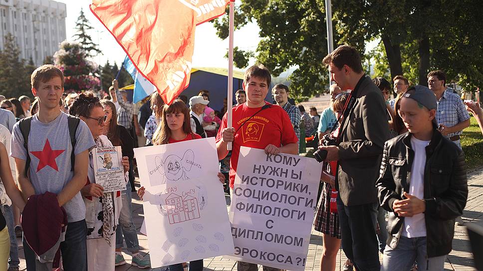 Против объединения. Митинги против дистанционного обучения Самара. Протес против присоединение сада. Объединяемся против закона. Самара присоед.