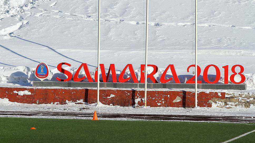 Во время чемпионата мира Самара примет четыре матча группового этапа, матч одной восьмой и четвертьфинал