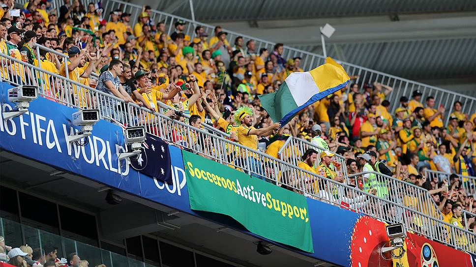 Фанаты австралийской сборной также верили в свою команду. Представители «Зеленого континента» в этой игре не имели права на ошибку. 