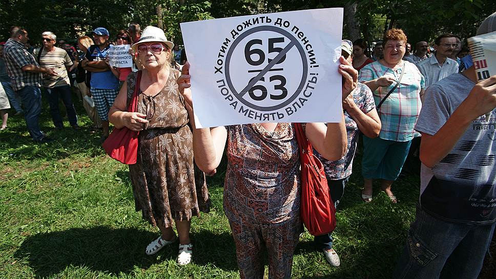 Совет Самарской губернской думы большинством голосов поддержал повышение пенсионного возраста