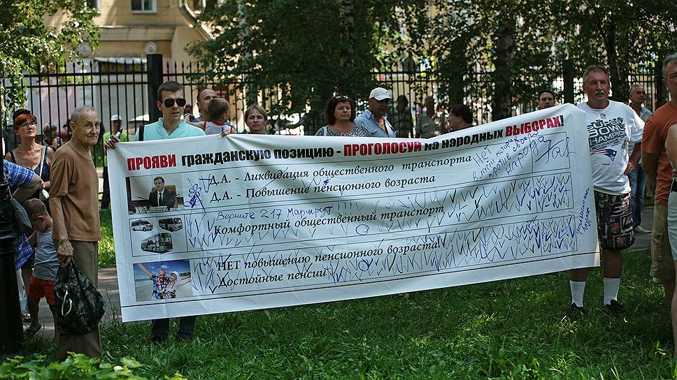 Участники акции также призывали граждан принять участие в предстоящих сентябрьских выборах