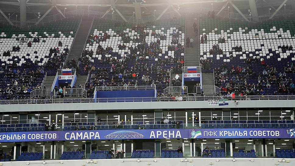 Стадион «Самара Арена» заполняется более чем на половину только в случае приезда фаворитов лиги. На матчах против ЦСКА, «Локомотива» и «Зенита» было немало болельщиков команд гостей. Игру с «Арсеналом» посмотрели 12297 зрителей или 27% от вместимости стадиона.