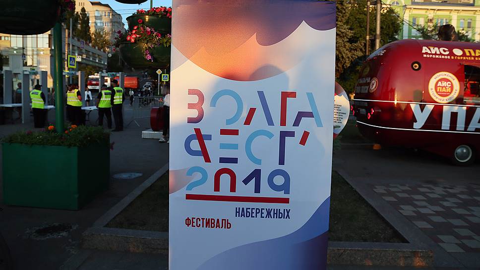 Организатором фестиваля выступает правительство Самарской области 