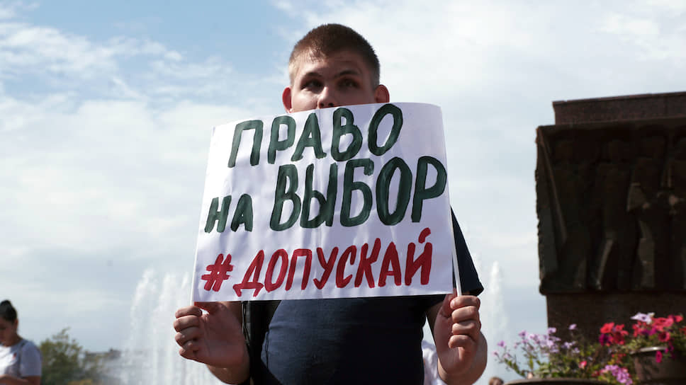 Активисты добивались освобождения политических заключенных, прекращения их уголовного преследования и допуска кандидатов на выборы в городскую думу Москвы. 