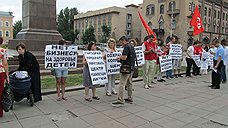 Противники реорганизации Центра восстановительной медицины провели пикет