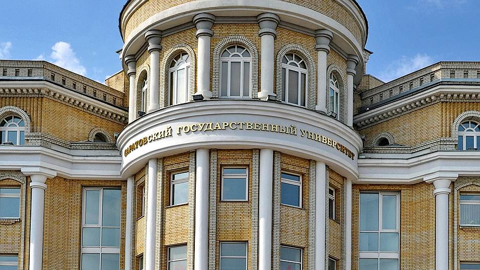 Высшие учебные заведения Высшие учебные заведения