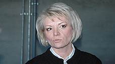 Марина Епифанова отказалась от министерства