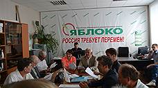 Бюллетени предъявили следствию