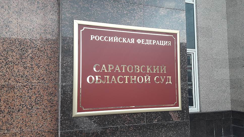 Судья вернулся домой Судья вернулся домой