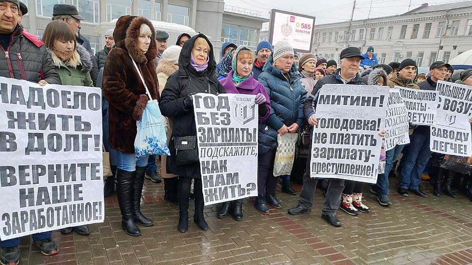 Работники саратовского завода пытаются добиться выплаты зарплат протестными акциями