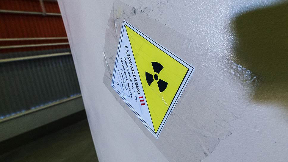 В Саратовской области обещают не утилизировать ядерные отходы