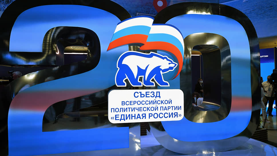 Список Депутатов Госдумы Нового Созыва 2022 Году