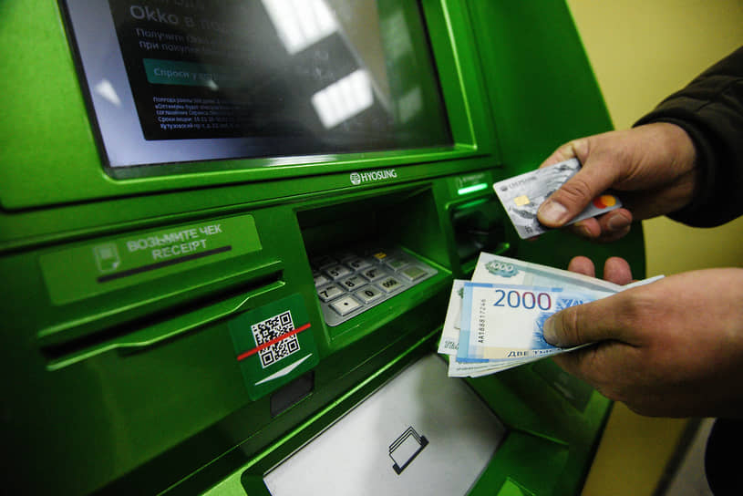 Банда из трех человек украла из банкоматов несколько десятков миллионов рублей