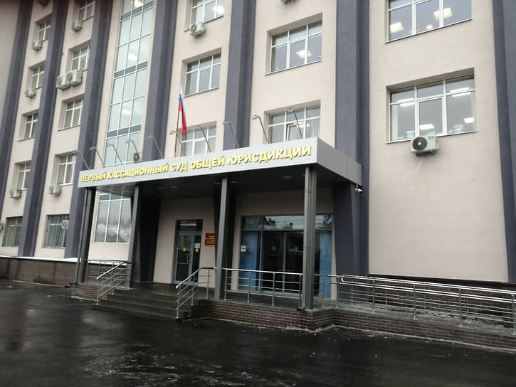 Первый кассационный суд общей юрисдикции расположился на Московской, 55 осенью 2019 года qkxiqdxiqzriudrkm