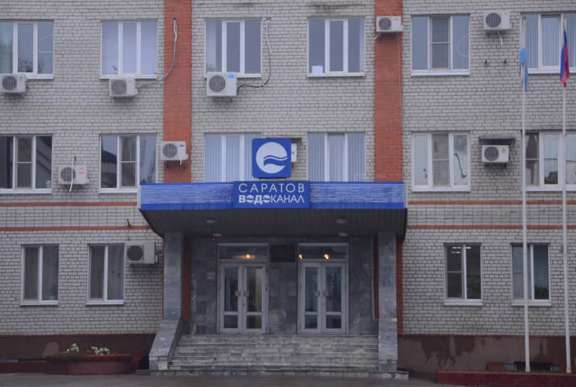 ООО «КВС» возвращает имущество в пользование МУП «Саратовводоканал»
