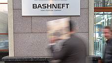 «Башнефть» отходит государству с жалобой