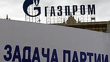 Полномочия директора «Газпром газораспределения Уфа» будут прекращены досрочно