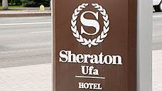 Управление отелем Sheraton Ufa доверили Владимиру Ефимову