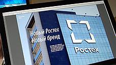 «Ростех» выручит с продажи недвижимости УППО 880 млн рублей