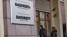 Миноритарию «Башнефти» отказано в допуске к документам о прошлых крупных сделках компании