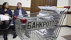 Бывший управляющий башкирских свинокомплексов Андрей Медведев признан банкротом