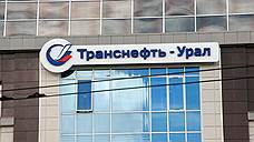 Глава «Транснефть-Урала» перешел на работу в ИПТЭР