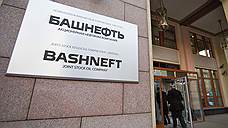 Башкирия рассчитывает получить от «Башнефти» 5 млрд рублей дивидендов
