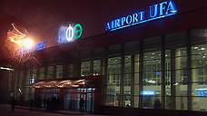 В летнем расписании аэропорта Уфа появится прямой рейс в Салоники