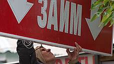«Запсибкомбанк» выдаст Башкирии кредит в размере 1,3 млрд рублей