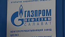 ГНС внес в уставный капитал Мелеузовских минудобрений 1,5 млрд рублей