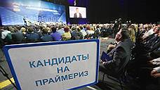 БСК отозвала своего кандидата с праймериз «Единой России»