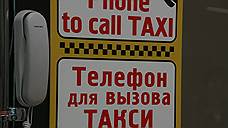 Аэропорт Уфы намерен пересмотреть правила допуска такси на территорию