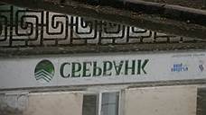 Сбербанк потребовал банкротства «СибайЛесПрома»