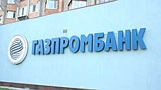 Белорецкий меткомбинат отложил расчеты с «Газпромбанком» на два года