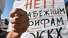 Башкирию с 1 июля ждет повышение коммунальных тарифов в среднем на 10,5%