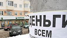 АК ВНЗМ планирует взять в Сбербанке до 6 млрд рублей кредита