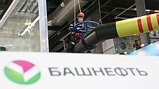 ЧП на «Уфанефтехиме» не повлияло на стоимость бумаг «Башнефти»