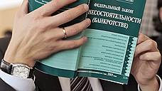 Арбитражный суд рассмотрит иск о признании банкротом ООО «Мегастройсервис»