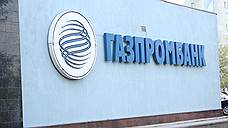Структуры ВТБ и «Газпромбанка» продолжат бороться за контракт на Восточный выезд из Уфы