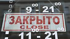 Уфимский ресторан «Альпенхоф» закрыт после отравления 15 посетителей
