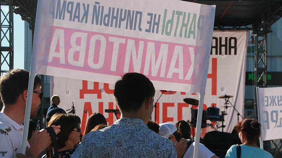 Как протестовала башкирская оппозиция