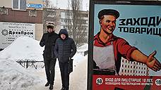 Руководство «Древпрома» просится на свободу