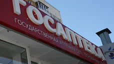 У «Башфармации» стало меньше предпочтений