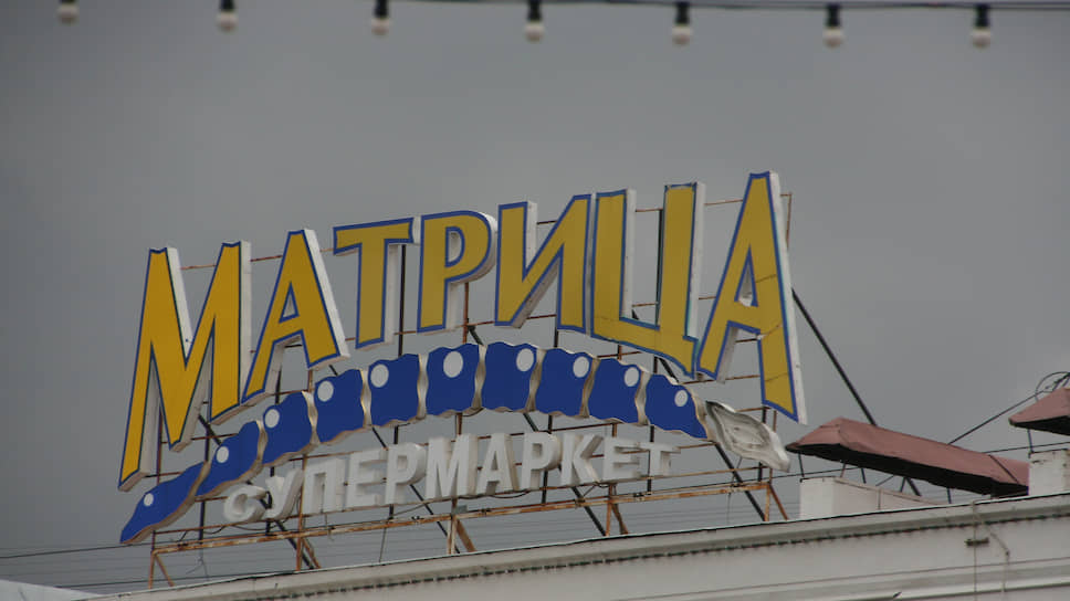 Магазин Мастер Вин В Уфе