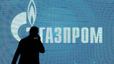 От «Газпрома» никакого долга