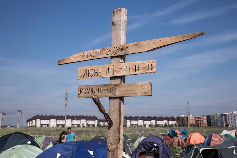 С июня дольщики «Миловского парка» демонстративно живут в палатках в ожидании решения их проблемы