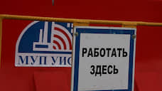 Мэрия ухватилась за спасательный лот