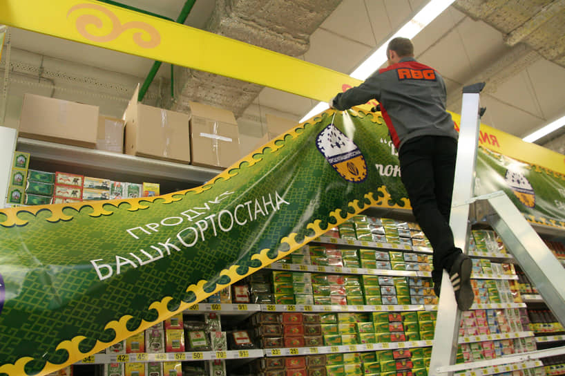 Наряду с «Продуктами Башкортостана» в республике может появиться новая маркировка продукции